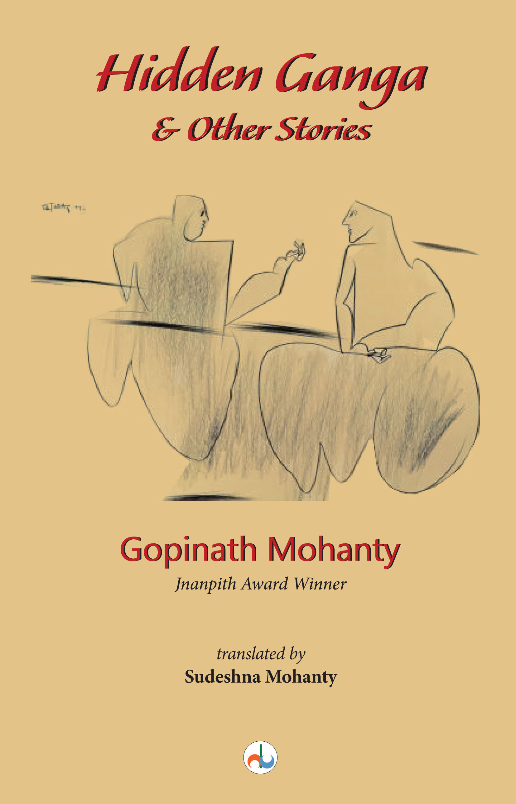 Hidden Ganga And Other Stories